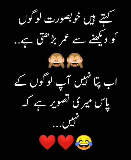 Jokes image