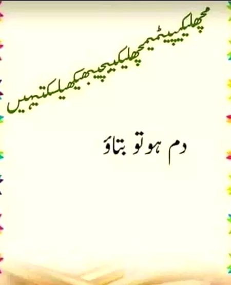 Riddles & Puzzles image