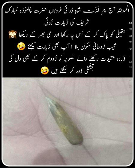 Funny joke
