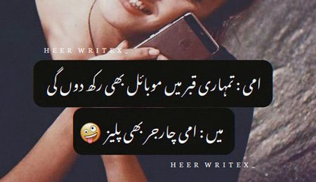 Jokes image