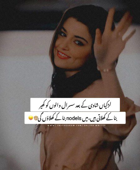 Jokes image