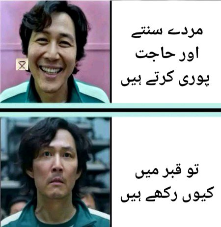 Memes & Satire image