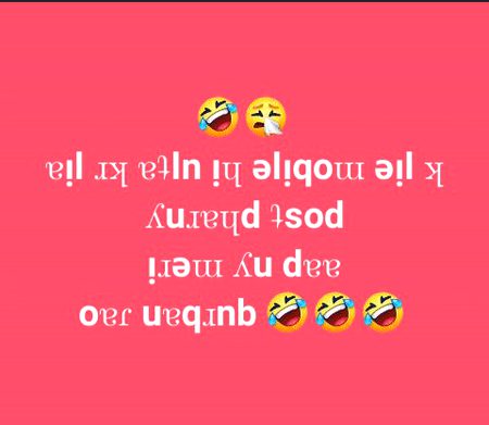 Funny joke