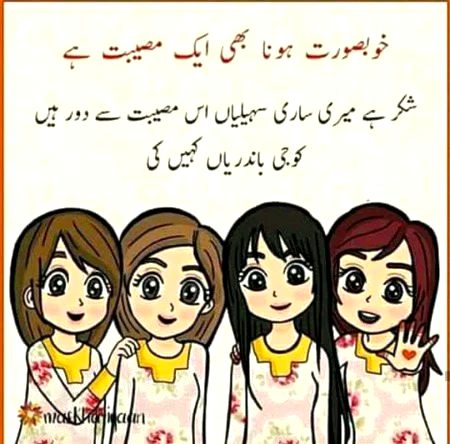 Jokes image