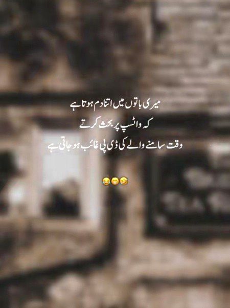 Funny joke