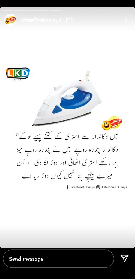 Jokes image