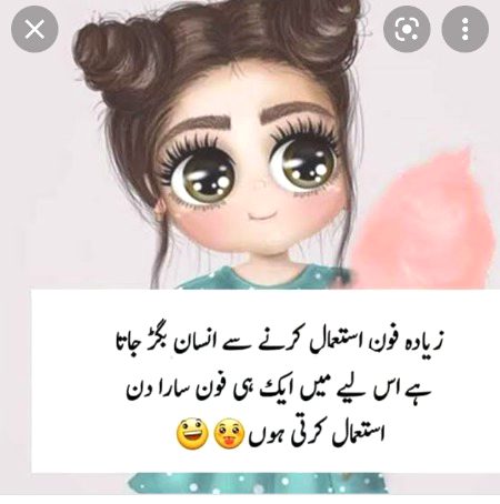 Jokes image