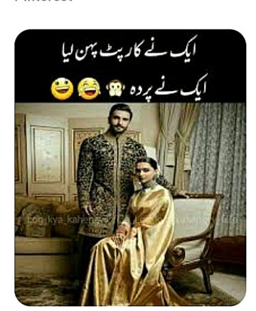 Memes & Satire image