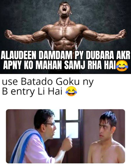 Damadam Roasting image