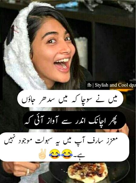 Funny joke
