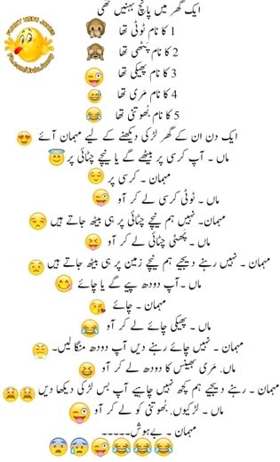 Jokes image