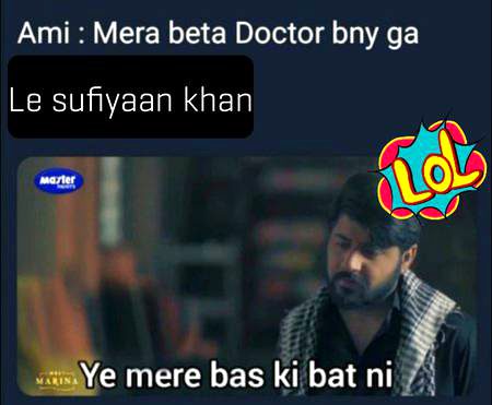 Damadam Roasting image