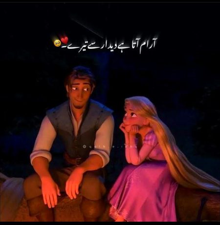 Romantic Poetry image