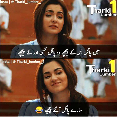 Jokes image