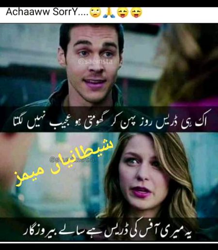 Memes & Satire image