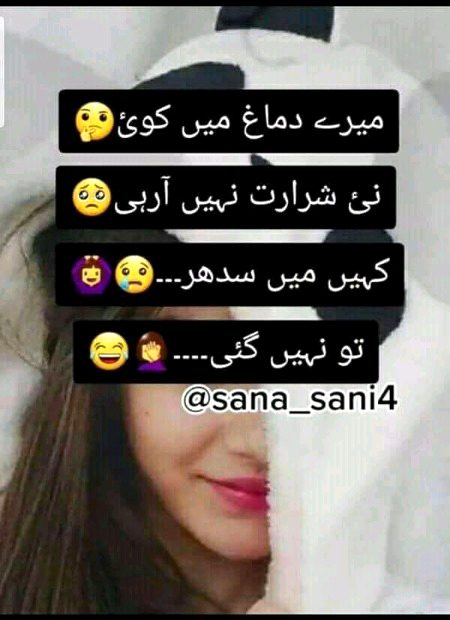 Funny joke