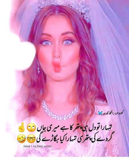 Jokes image