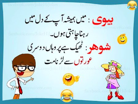 Jokes image