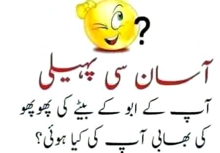 Funny joke