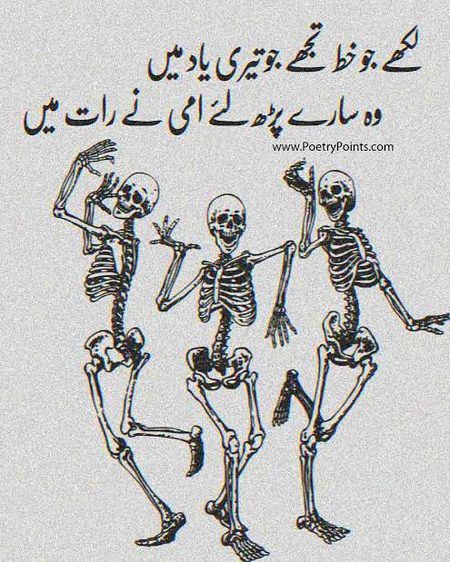 Jokes image