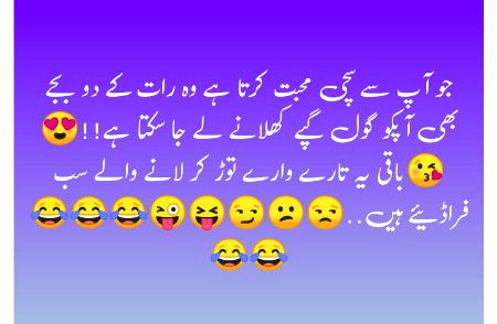 Funny joke