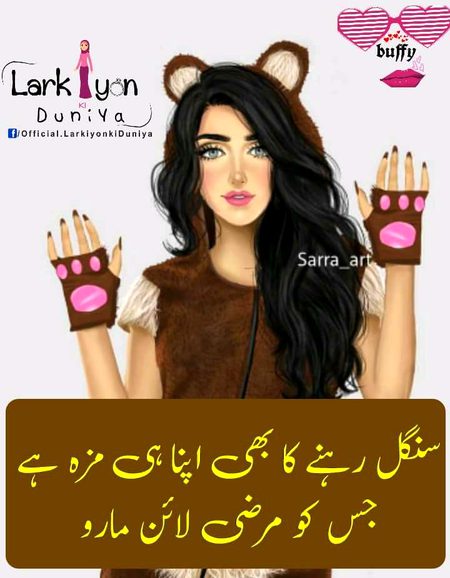 Jokes image