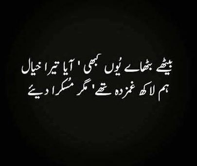 Romantic Poetry image