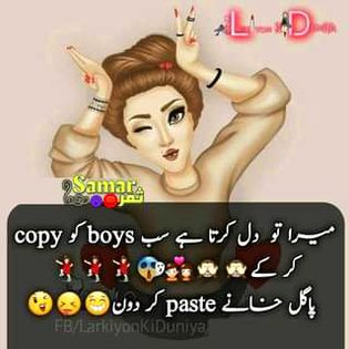 Jokes image