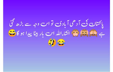 Jokes image