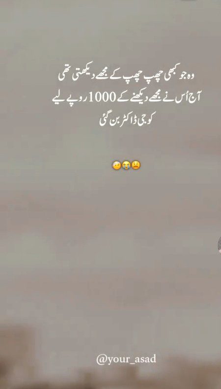 Memes & Satire image