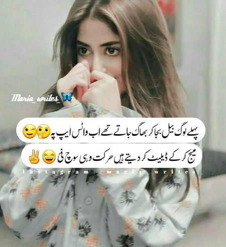 Funny joke