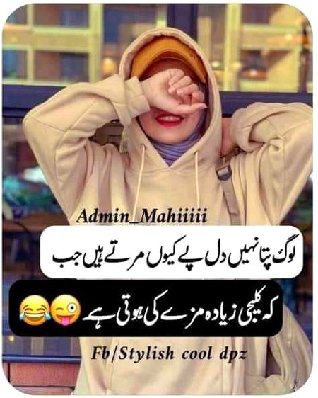 Jokes image