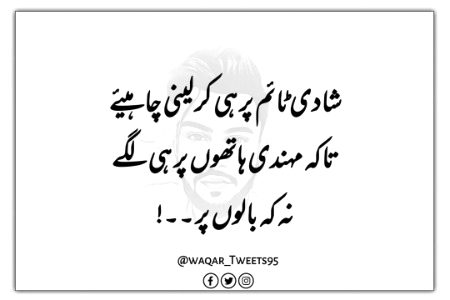 Jokes image