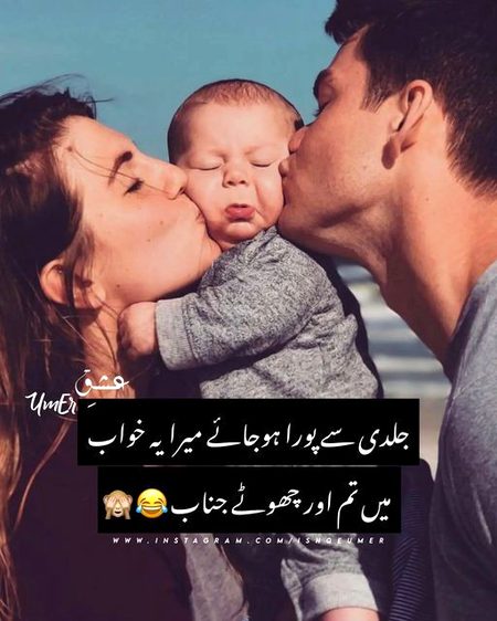 Romantic Poetry image