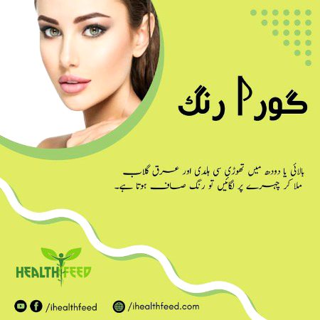 Health & Beauty image