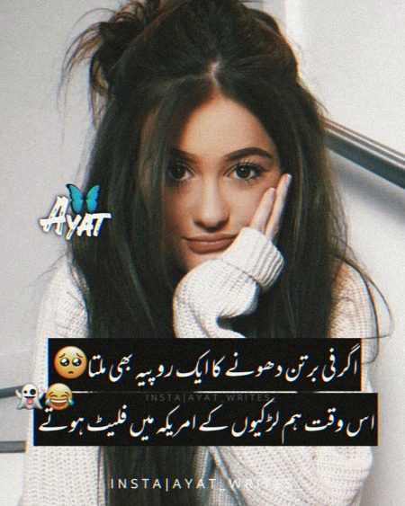 Jokes image