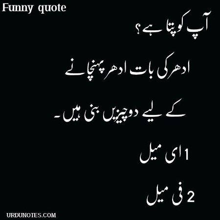 Jokes image