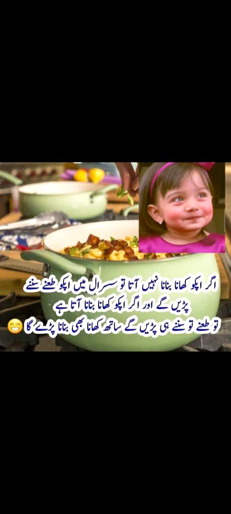 Memes & Satire image