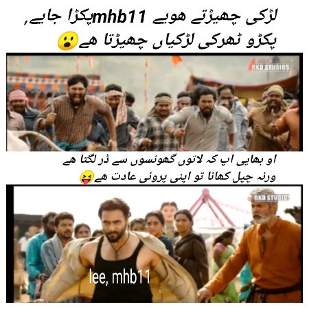 Damadam Roasting image