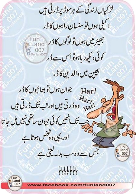 Jokes image
