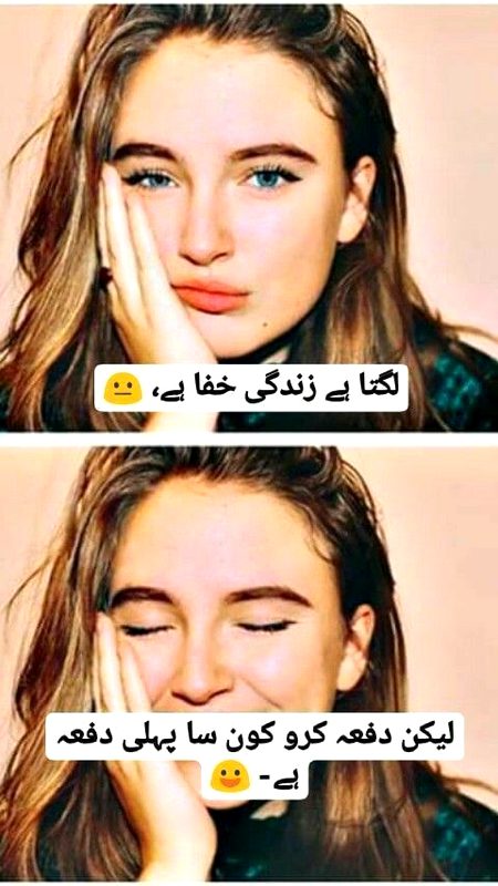 Attitude Poetry image