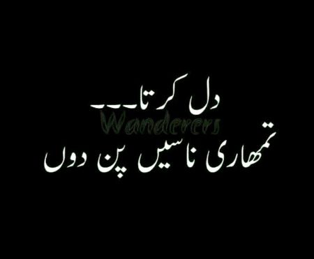 Jokes image