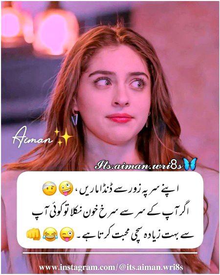 Jokes image