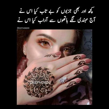 Romantic Poetry image