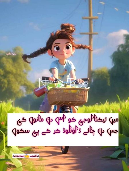 Jokes image