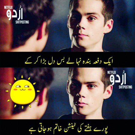 Funny joke