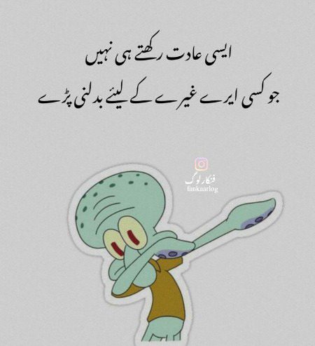 Attitude Poetry image