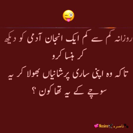 Jokes image
