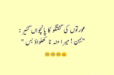 Jokes image