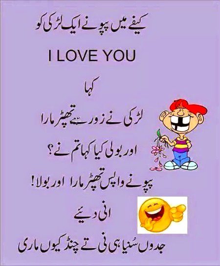 Jokes image